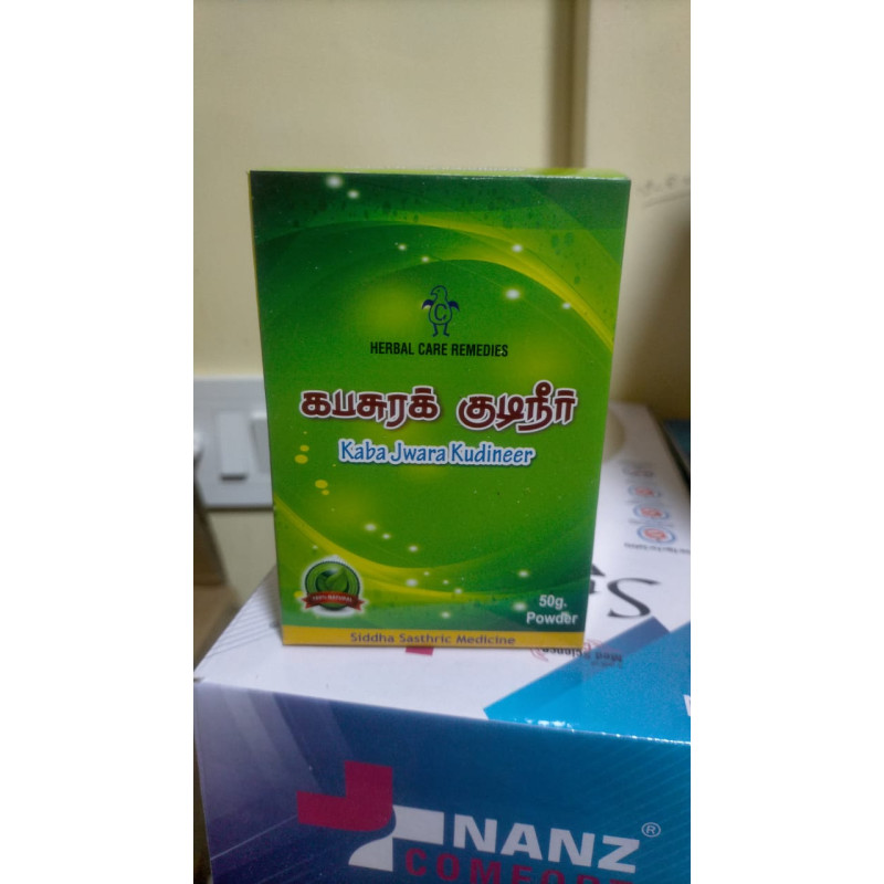 Kabasura Kudineer - 100gm
